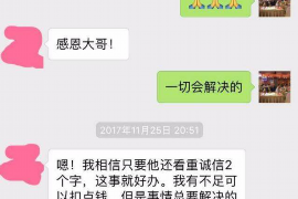 灵武为什么选择专业追讨公司来处理您的债务纠纷？